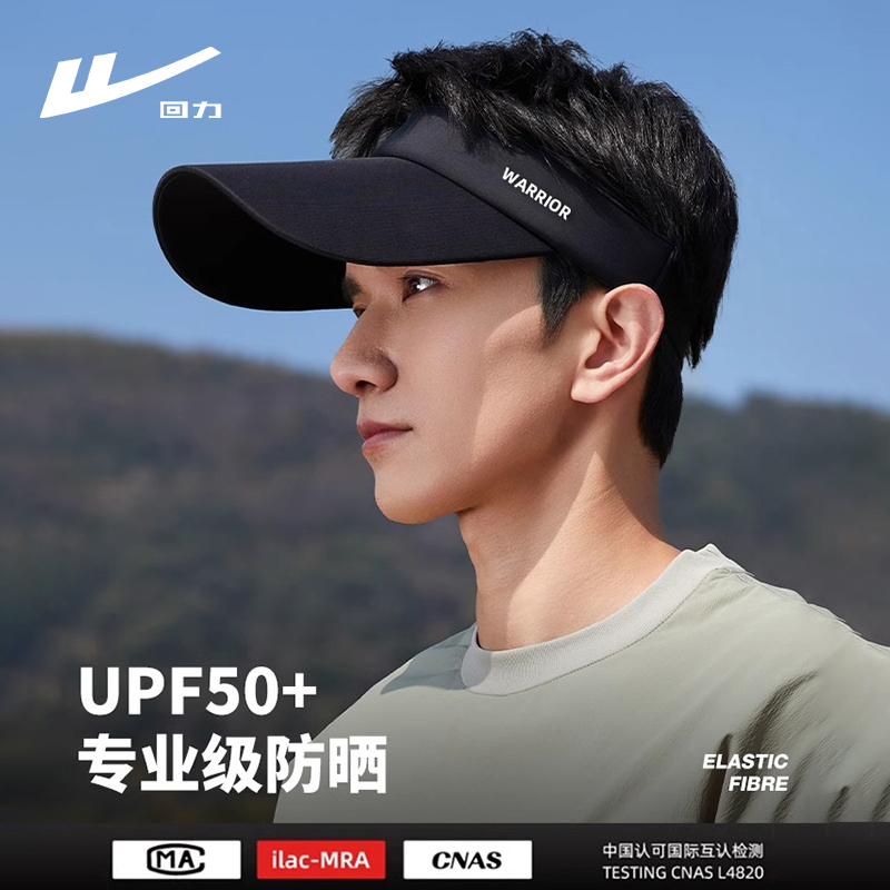 回力防晒帽子男款遮阳帽防紫外线