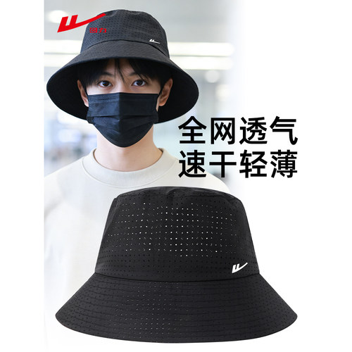 回力夏季男防晒速干透气渔夫帽