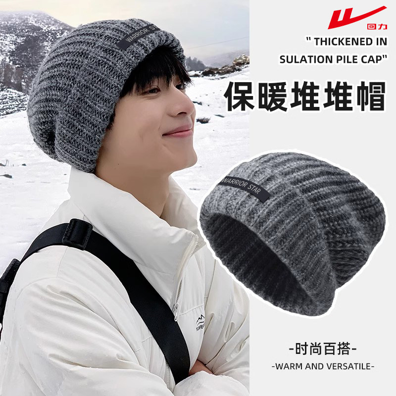 ���ڲ�����������ͷΧ��֯�Ѷ�ñ��Ůʿ�ﶬ����ë��ñ�л�����ů��ñ����С 19.8Ԫ