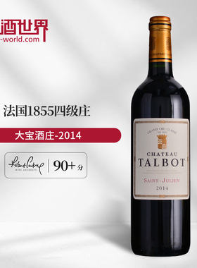 红酒世界 2014年大宝城堡红葡萄酒 法国1855四级庄