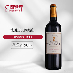 红酒世界 法国1855四级庄 2014年大宝城堡红葡萄酒
