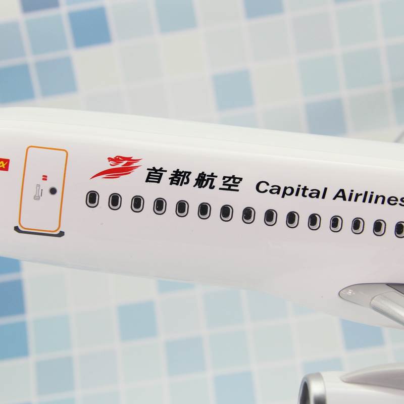 a320330200飞机模型空客首都航空客机航模成品礼品摆树脂47厘米-