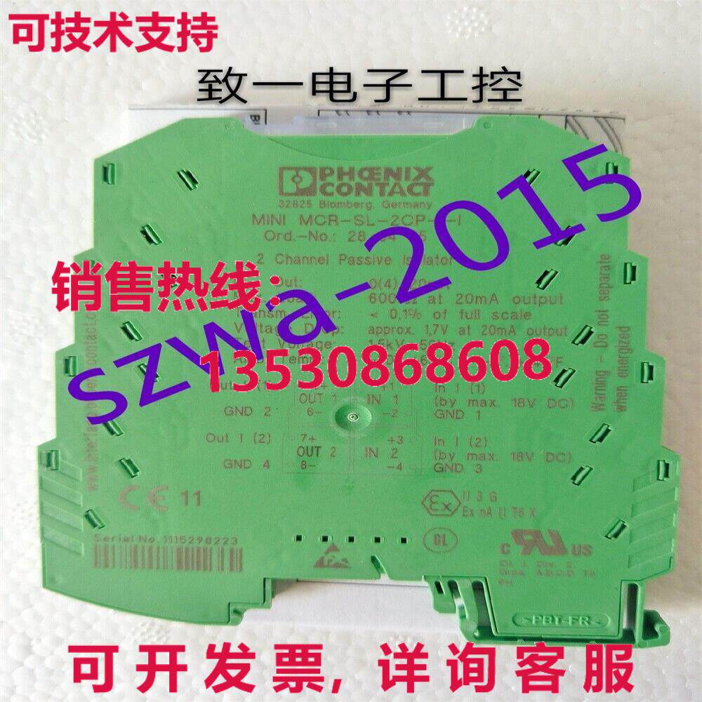 原装供应二手凤凰迷你MCR-SL-2CP-I-I-286455