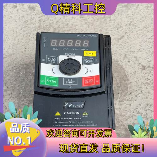 现货CM530H-4T1R5GB/2R2PB  日业变频器1.5