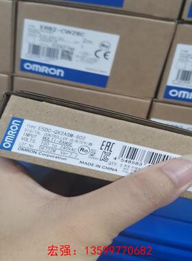 [宏强工控]欧姆龙温控器E5DC-QX2ASM-802-议价