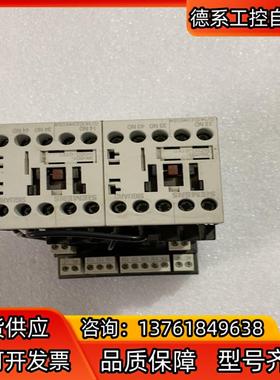 接触器控制模块3RA1811-8XA07-1AC0