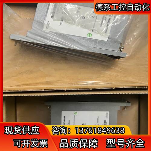 赫斯曼 MM2-4TX1 交换模块，全新，  全