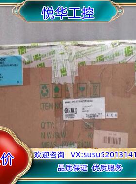 iEi威强 PPC-3712A 工业触摸一体机 PPC-37议价