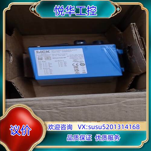 原装西克DL100-21AA2110议