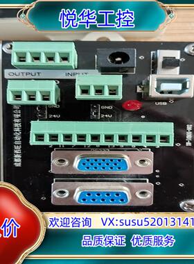 原装XW-IOBOX-002B有6个，支持232，DB15，US议