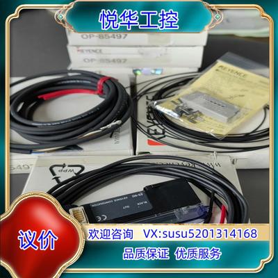 OP-85497  9PCS  FU-16 1个 ES-M2议价