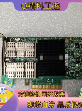 现货Mellanox 迈络思CX354A 40G全高挡板半高档