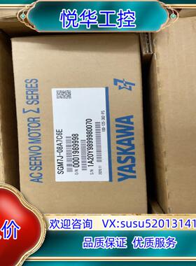 全新安川伺服电机SGM7J-08A7C6E议价