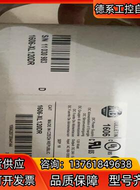 1606-XL120DR 电源 现货议价