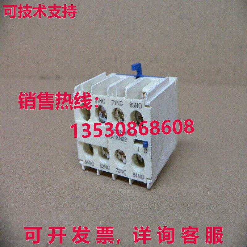 电气 LA1KN22 IEC 辅助触点块 10A 690V 二手库存现货