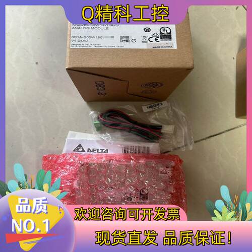 现货全新原装台达PLC模块DVP02DA-S