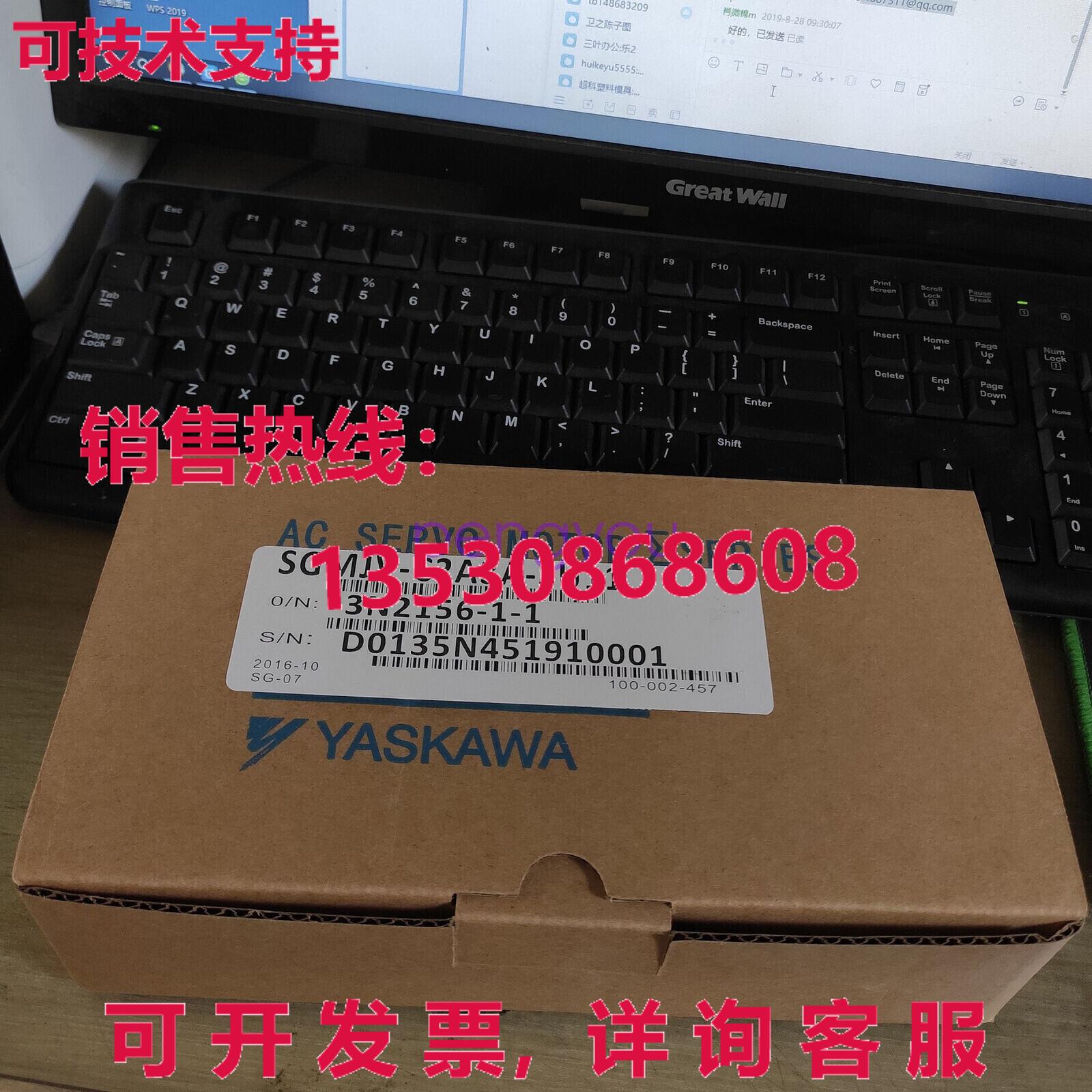 安川伺服电机SGMJV-C2A3A-SU11库存现货