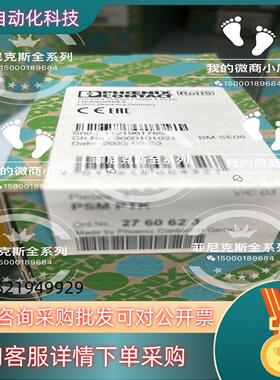 现货菲尼克斯连接器SACB-8/3-L-50PUR-M8 客户