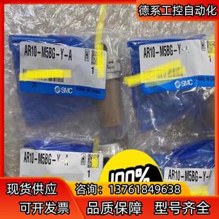 正品 AR10 全新原装 SMC调压阀 M5BG