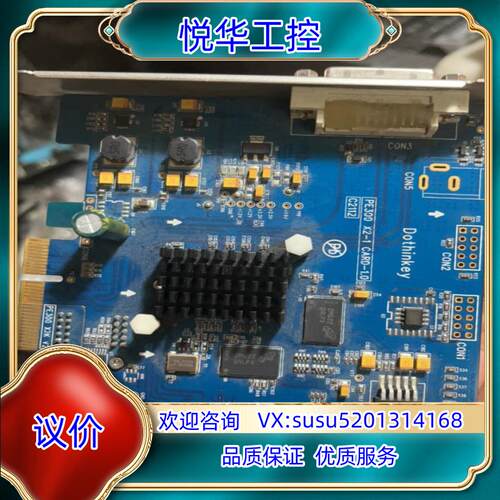 原装现货 Dothinkey PE300 x2-1 CARD-1议