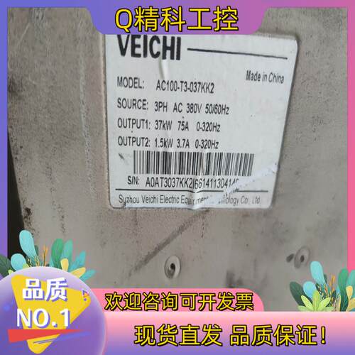 现货伟创AC100-T3-037KK2.空压机专用懂