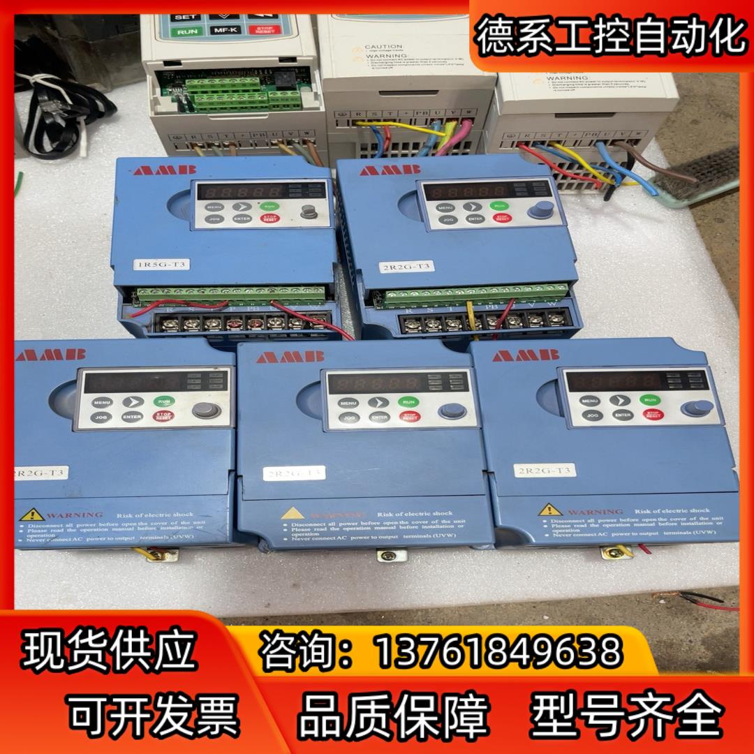 安邦信变频器 AMB100-2R2G-T3/六台2.2千瓦