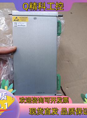 现货128229-01本特利背板橙色联系