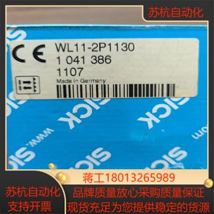 全新正品，德国施克光电WL11-2P1130  400一只