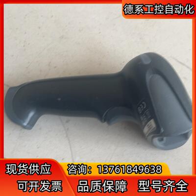 霍尼韦尔型号二维扫描枪/1900GHD-2 ，无线，（4