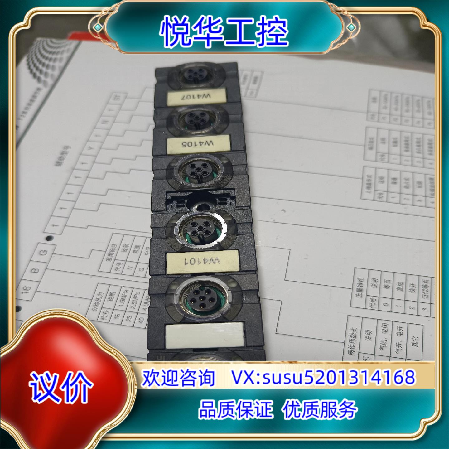 原装穆尔Cube67，D-71570议