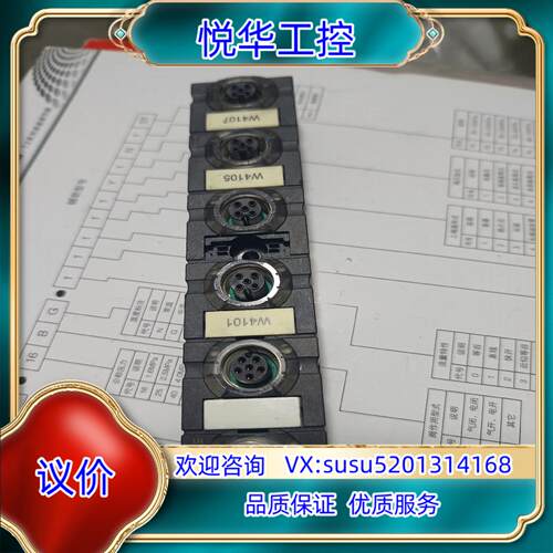 原装穆尔Cube67，D-71570议