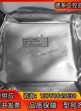 七星计，全新没有外盒，Model：CS200，Type：