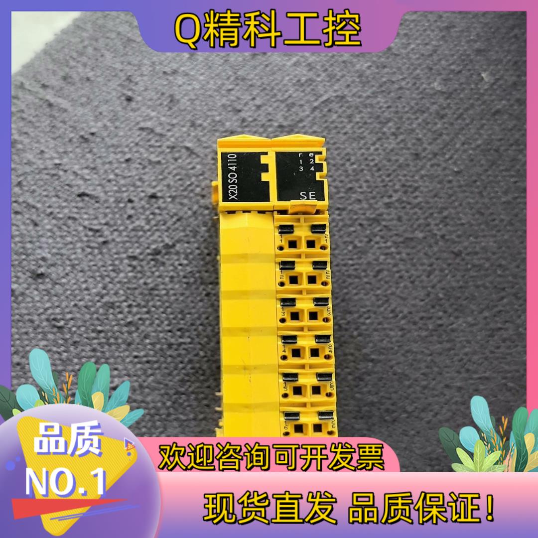 现货贝加莱模块X20SO4110用