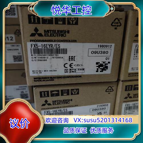 原装FX5-16EYR/ES，全新原装正品议