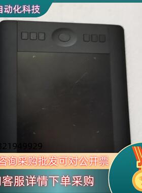 现货Wacom影拓手写板PTH451 没笔Wacom影拓手写板P