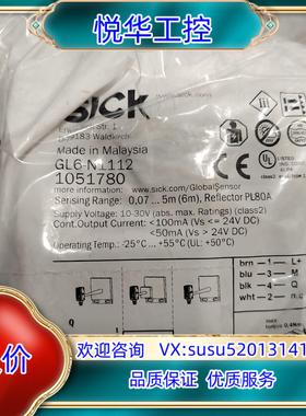 原装SICK 西克 传感器GL6 N111 1050709  /议
