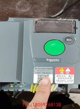 【非标价】施耐德变频器ATV310HU15N4A，1.5kw/380v