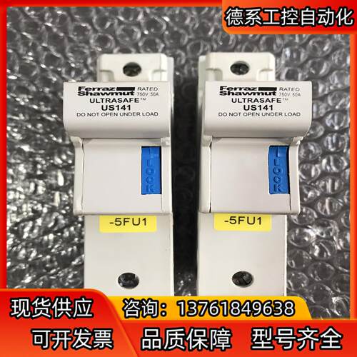 法国Ferraz Shawmut 熔断器底座US141 实物