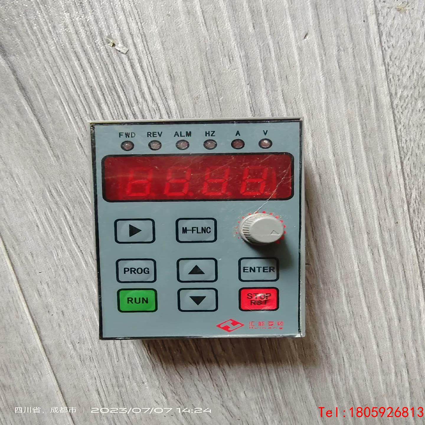 【非标价】变频器面板  汇能变频,3C数码配件,其它配件,淘宝优惠券,粉丝福利购,淘宝优惠卷