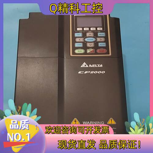 现货台达变频器CP2000系列  VFD150CP43B-21原