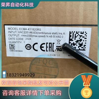 现货全新原装ECMA-K11820RS