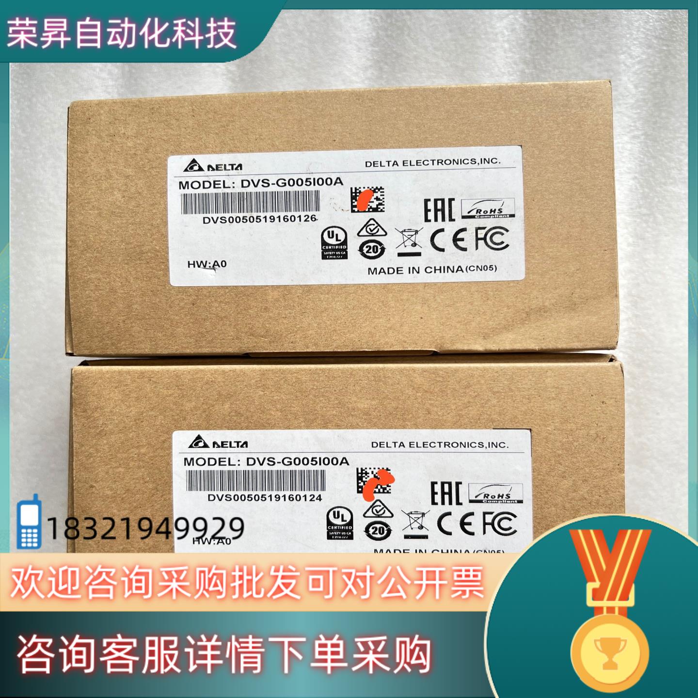 现货原装台达交换机DVS-G005I00A工业级以太网5口全