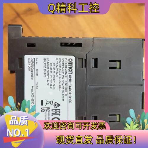 现货CPU控制器 CP1H-EX40DT-D-SC