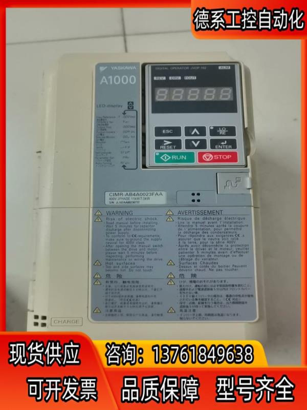 安川A1000系列变频器