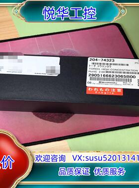 原装岛津矩管204-74323全新岛津原装议