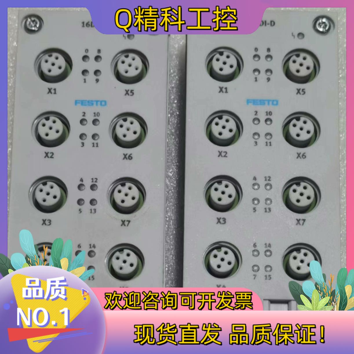 现货FESTO 气路板模块CPX-AB-8-M12X2-5POL