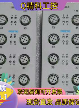 现货FESTO 气路板模块CPX-AB-8-M12X2-5POL
