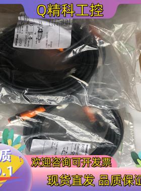 现货全新原装易福门连接线EVC077货  数