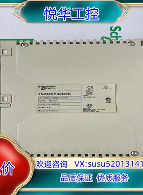 原装PLC TSXDEY32D3K议