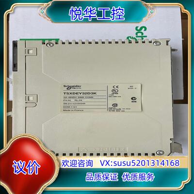 原装PLC TSXDEY32D3K议